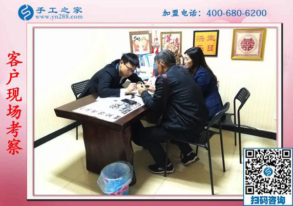 11月5日，在家手工，在家做手工活兼職就選正規(guī)串珠外發(fā)活，手工之家接待考察合作加工客戶(hù)剪影