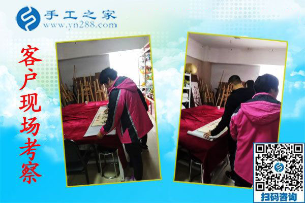 11月6日，賺錢的手工活，可以在家做的手工活，就是珠繡串珠外發(fā)手工活，手工之家接待考察合作加工客戶剪影
