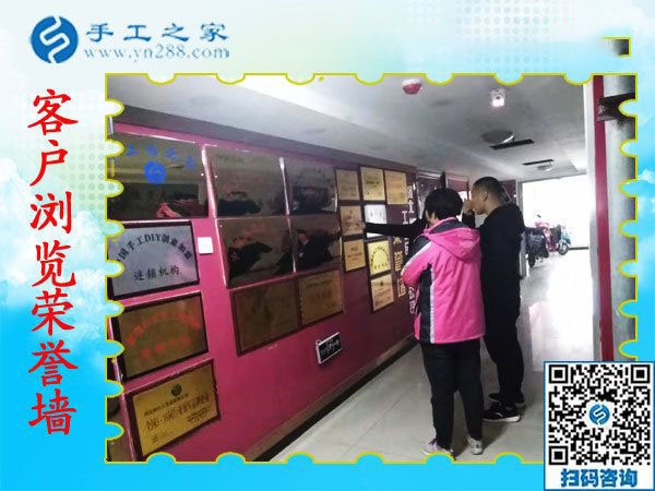 11月6日，賺錢的手工活，可以在家做的手工活，就是珠繡串珠外發(fā)手工活，手工之家接待考察合作加工客戶剪影