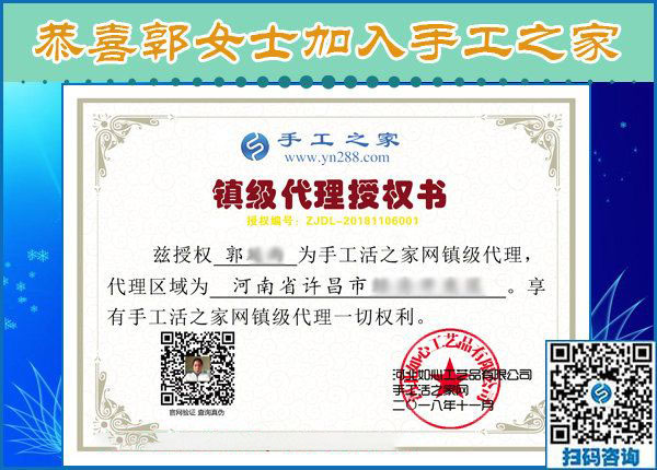11月6日，賺錢的手工活，可以在家做的手工活，就是珠繡串珠外發(fā)手工活，手工之家接待考察合作加工客戶剪影