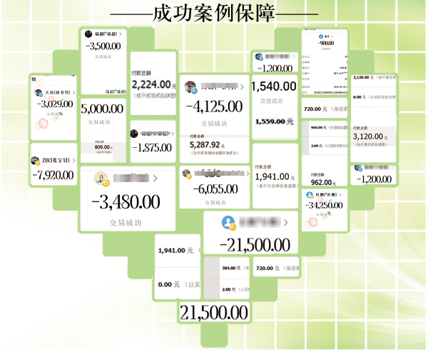 在家手工活成就快樂寶媽，廣東湛江彭女士做彩珠繡免押金手工活又結(jié)算1024元
