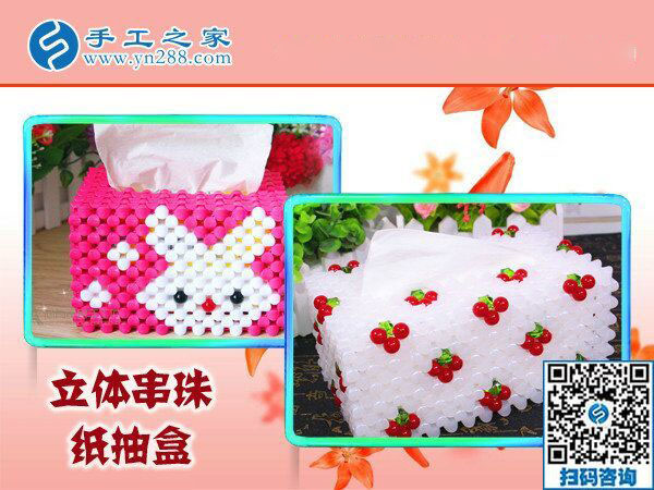 我收到1800元的手工活加工費(fèi)，廣西浦北李女士兼職手工活掙錢后說