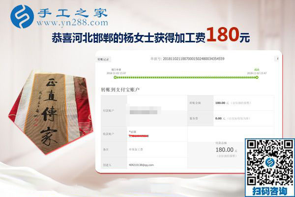 在家手工活兼職賺錢，邯鄲楊女士實(shí)現(xiàn)帶孩子寶媽的掙錢夢