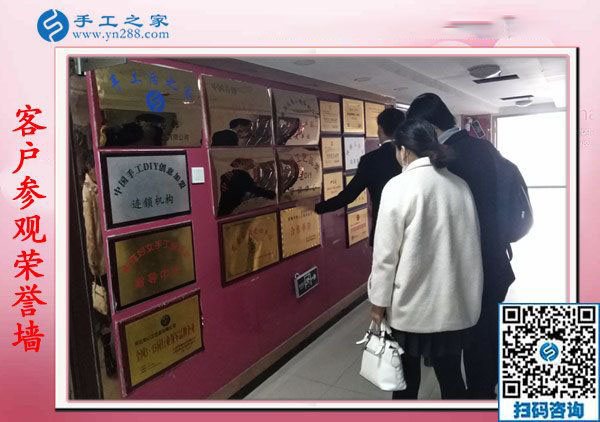 11月8日，賺錢的手工活，可以在家做的手工活就是珠繡串珠外發(fā)手工活，手工之家接待考察加工客戶剪影