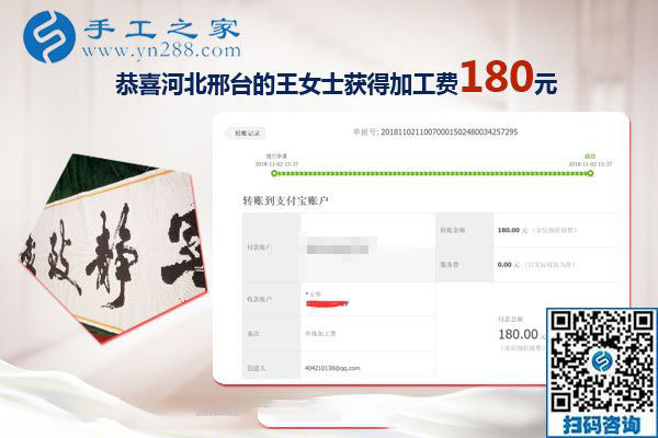 這個(gè)拿回家做的手工活不錯(cuò)，河北邢臺(tái)王女士悟道生活的真諦