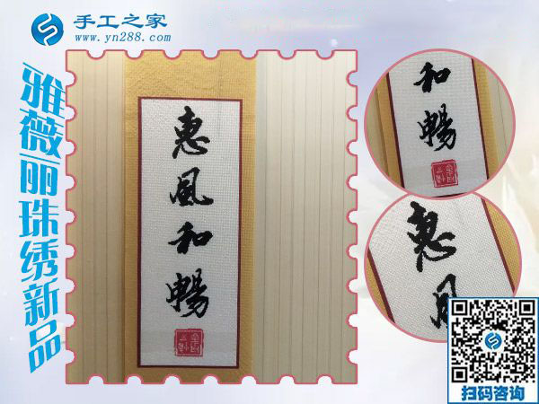 孩子睡著之后，上海胡女士堅(jiān)持在家陪著他做外發(fā)手工活賺錢