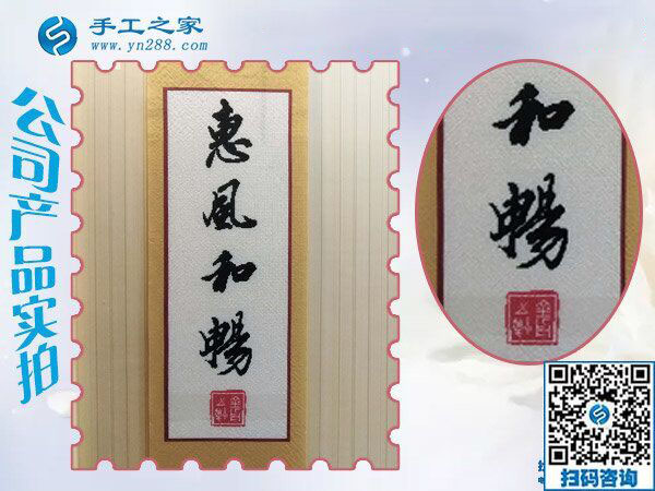 靠雙手過(guò)上好日子，湖南辰溪謝女士邊上班邊在家手工活賺錢