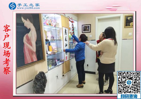 11月10日，手工活拿回家做，正規(guī)手工活外發(fā)加工項目就來這里做珠繡，手工之家接待考察合作加工客戶剪影