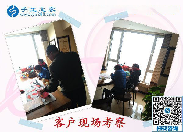 11月10日，手工活拿回家做，正規(guī)手工活外發(fā)加工項目就來這里做珠繡，手工之家接待考察合作加工客戶剪影