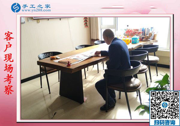 11月10日，手工活拿回家做，正規(guī)手工活外發(fā)加工項目就來這里做珠繡，手工之家接待考察合作加工客戶剪影