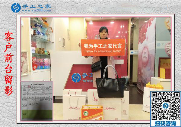 11月10日，手工活拿回家做，正規(guī)手工活外發(fā)加工項目就來這里做珠繡，手工之家接待考察合作加工客戶剪影