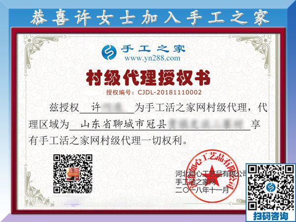 11月10日，手工活拿回家做，正規(guī)手工活外發(fā)加工項目就來這里做珠繡，手工之家接待考察合作加工客戶剪影