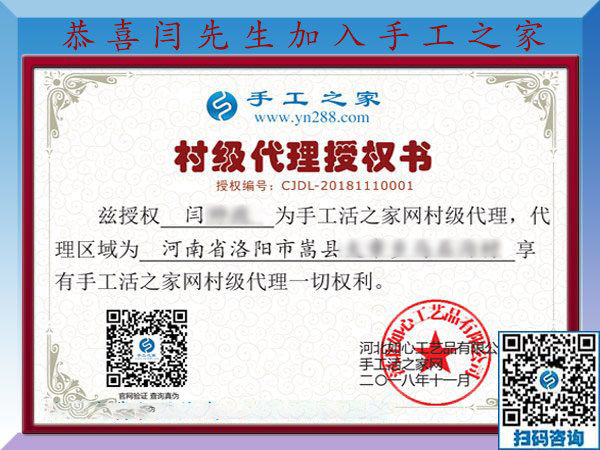 11月10日，手工活拿回家做，正規(guī)手工活外發(fā)加工項目就來這里做珠繡，手工之家接待考察合作加工客戶剪影