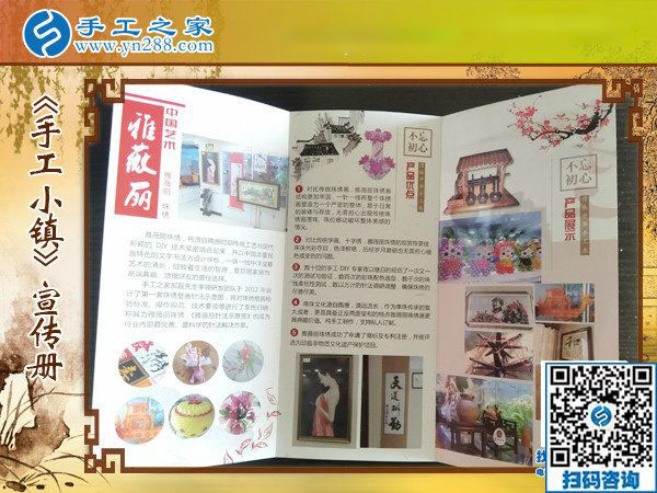 11月10日，手工活拿回家做，正規(guī)手工活外發(fā)加工項目就來這里做珠繡，手工之家接待考察合作加工客戶剪影