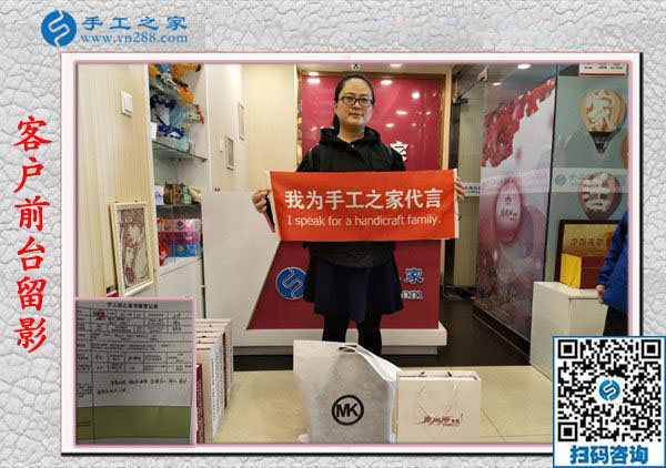 11月10日，手工活拿回家做，正規(guī)手工活外發(fā)加工項目就來這里做珠繡，手工之家接待考察合作加工客戶剪影
