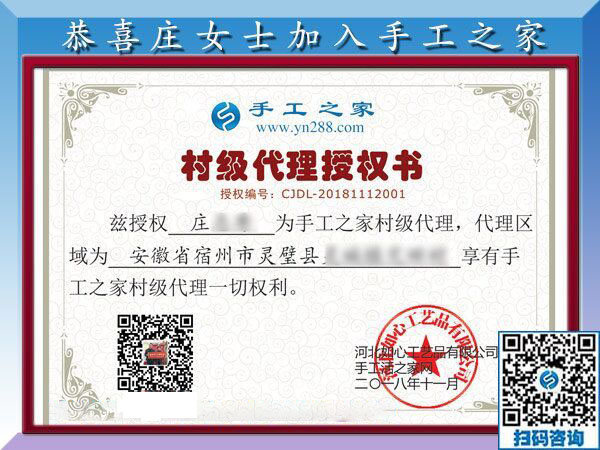 11月12日，想接正規(guī)廠家的手工活，大家推薦了這里的免押金手工活。手工之家接待考察合作加工客戶剪影