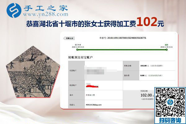 做拿回家做的手工活兼職補(bǔ)貼家用，湖北十堰張女士比以前掙得還多