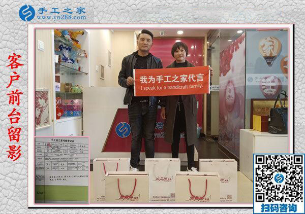 11月12日，想接正規(guī)廠家的手工活，大家推薦了這里的免押金手工活。手工之家接待考察合作加工客戶剪影
