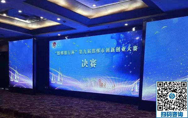 堅(jiān)持雙創(chuàng)、踐行雙創(chuàng)----------記手工之家參加“邯鄲銀行杯”邯鄲青年企業(yè)家創(chuàng)業(yè)創(chuàng)新大賽