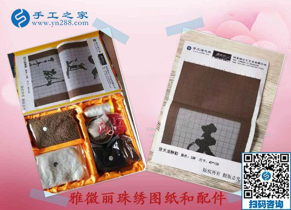 浙江張女士還有一份結(jié)算單3960元，做正規(guī)免押金手工活收入真的能掙錢