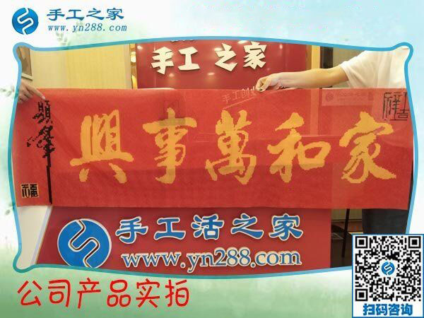 上班族的手工活兼職，不知不覺遼寧沈陽鄒女士堅(jiān)持做了兩年了