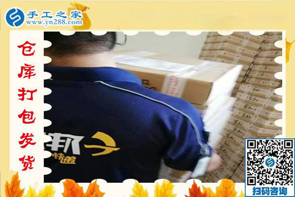11月17日，在家手工活，賺錢的手工活就是彩珠繡串珠外發(fā)手工活，手工之家接待考察加工客戶剪影