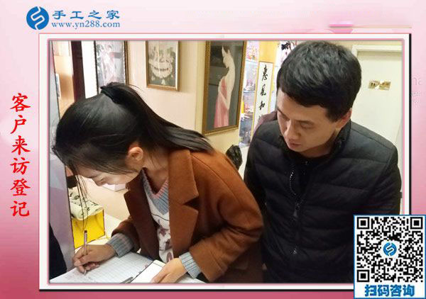 1月18日，手工活在家賺錢，正規(guī)沒有押金的手工活就是彩珠繡串珠手工活，手工之家接待考察加工客戶剪影