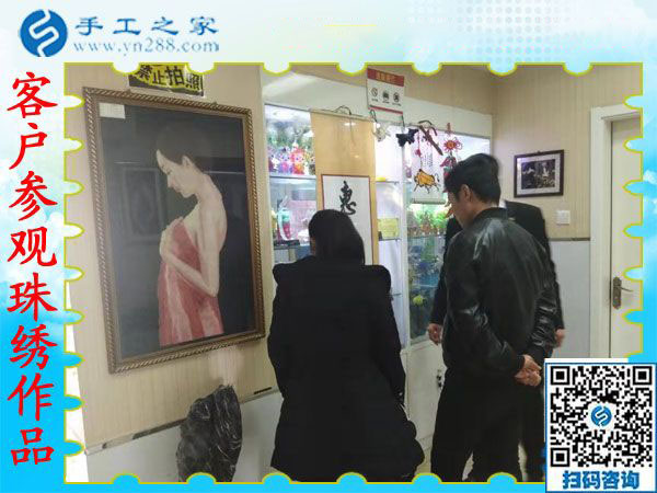 11月19日，手工活拿回家做，在家手工的手工活外發(fā)項(xiàng)目在這里，手工之家接待考察加工客戶剪影