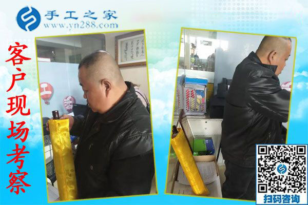11月19日，手工活拿回家做，在家手工的手工活外發(fā)項(xiàng)目在這里，手工之家接待考察加工客戶剪影