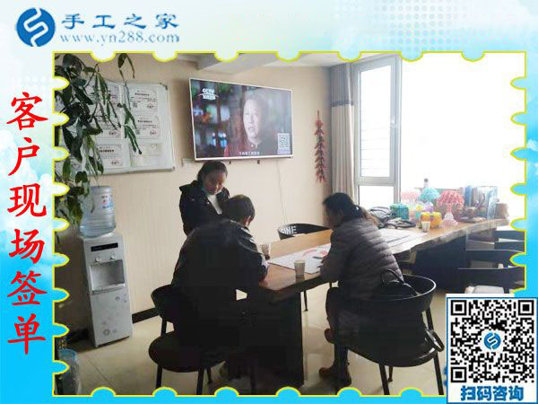 11月19日，手工活拿回家做，在家手工的手工活外發(fā)項(xiàng)目在這里，手工之家接待考察加工客戶剪影