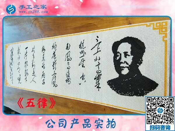 滿意后就組織人做，貴州黔東南郭先生失業(yè)后找到手工之家的免押金手工活