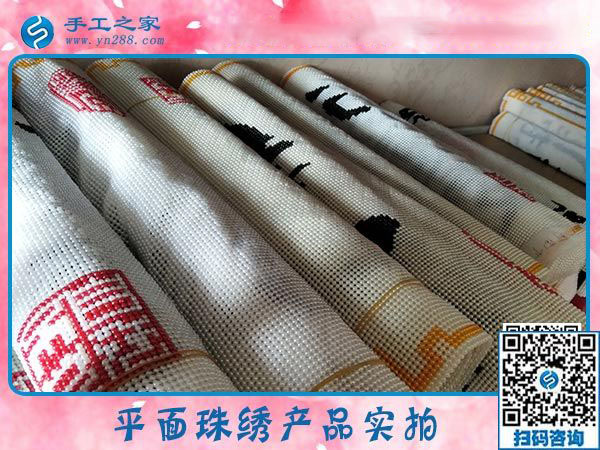 在家手工活是個創(chuàng)業(yè)好選擇，江西鷹潭張女士做彩珠繡手工活加盟項目掙錢