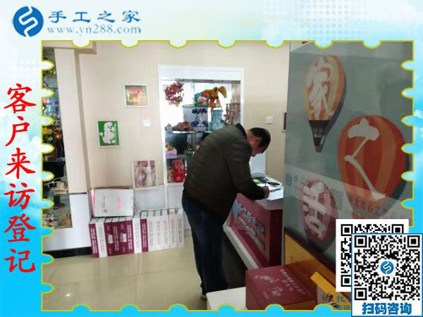 11月20日，可以帶回家做的手工活，農(nóng)民工返鄉(xiāng)創(chuàng)業(yè)的好項(xiàng)目就是珠繡手工活加盟項(xiàng)目。手工之家接待考察加工客戶剪影