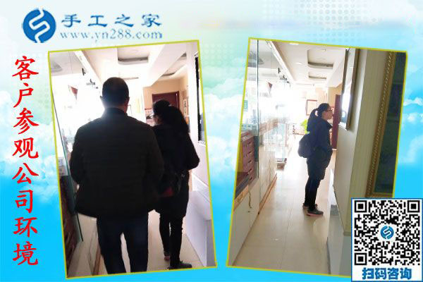11月20日，可以帶回家做的手工活，農(nóng)民工返鄉(xiāng)創(chuàng)業(yè)的好項(xiàng)目就是珠繡手工活加盟項(xiàng)目。手工之家接待考察加工客戶剪影