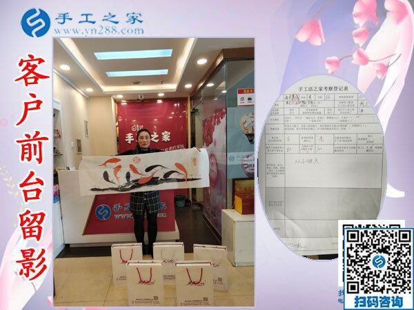 11月21日，找手工活做，把手工活拿回家做，大家都選這里，手工之家接待考察合作加工客戶剪影