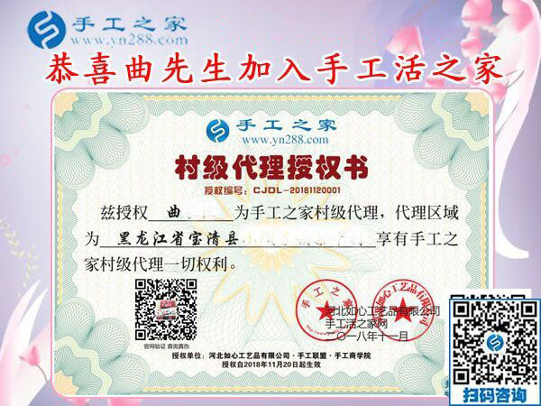 11月21日，找手工活做，把手工活拿回家做，大家都選這里，手工之家接待考察合作加工客戶剪影