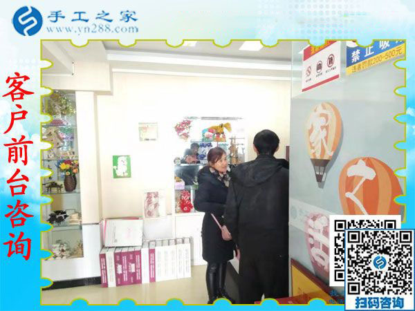 11月21日，找手工活做，把手工活拿回家做，大家都選這里，手工之家接待考察合作加工客戶剪影