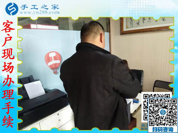 11月21日，找手工活做，把手工活拿回家做，大家都選這里，手工之家接待考察合作加工客戶剪影