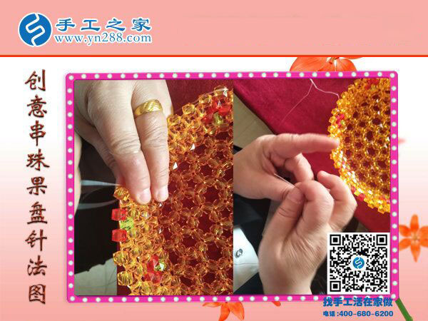 再就業(yè)選擇彩珠繡免押金手工活沒有錯！河北張家口小吃攤主梁先生夫婦說