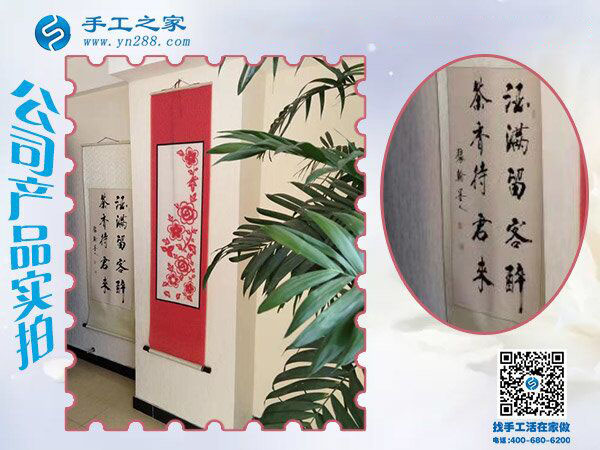 又結算720元的手工活加工費，吉林延吉耿女士做彩珠繡馬上要拿幾萬元的提成大獎了