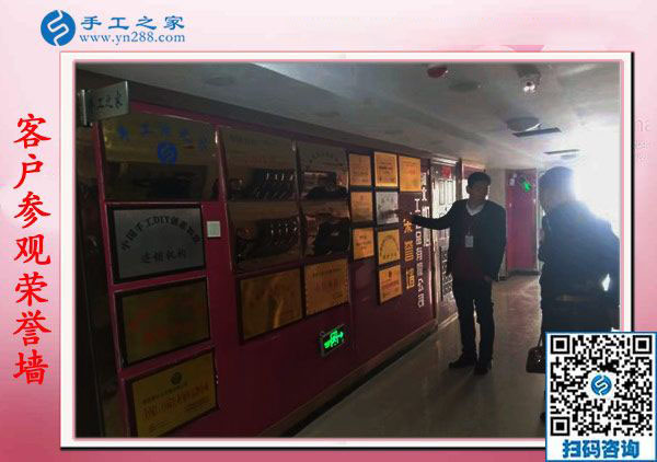 11月22日，找正規(guī)供料的手工活，就要找正規(guī)手工活外發(fā)加工廠家，手工之家接待考察加工客戶剪影