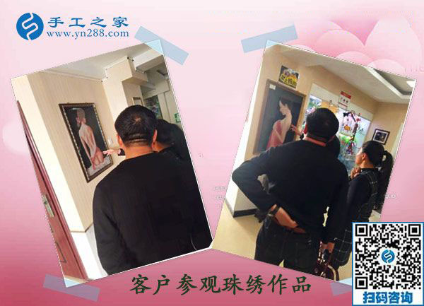 11月22日，找正規(guī)供料的手工活，就要找正規(guī)手工活外發(fā)加工廠家，手工之家接待考察加工客戶剪影