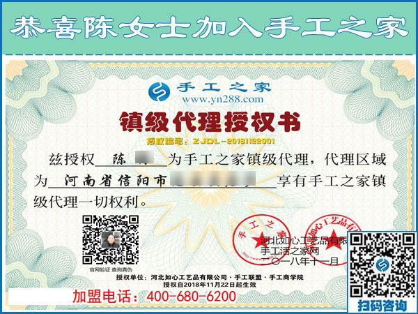 11月22日，找正規(guī)供料的手工活，就要找正規(guī)手工活外發(fā)加工廠家，手工之家接待考察加工客戶剪影