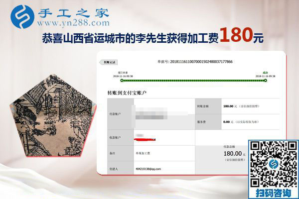 上班之余做手工活兼職，人到中年的山西運(yùn)城李先生為了多掙錢