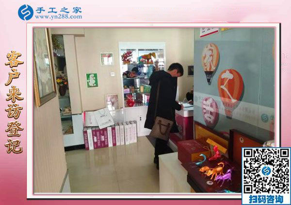 11月23日，在家可以做的手工活、沒有押金的手工活就在這里，手工之家接待考察加工客戶剪影