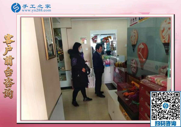 11月23日，在家可以做的手工活、沒有押金的手工活就在這里，手工之家接待考察加工客戶剪影