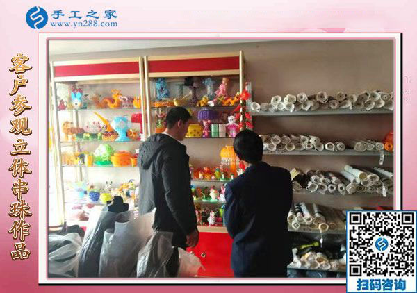 11月23日，在家可以做的手工活、沒有押金的手工活就在這里，手工之家接待考察加工客戶剪影