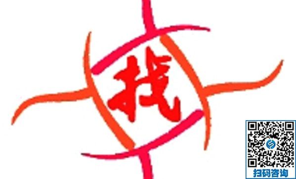 防騙在行動，手工之家提醒大家找手工活做，要注意以下幾個方面的問題：