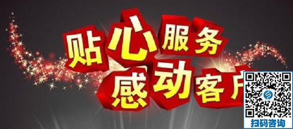 防騙在行動，手工之家提醒大家找手工活做，要注意以下幾個方面的問題：