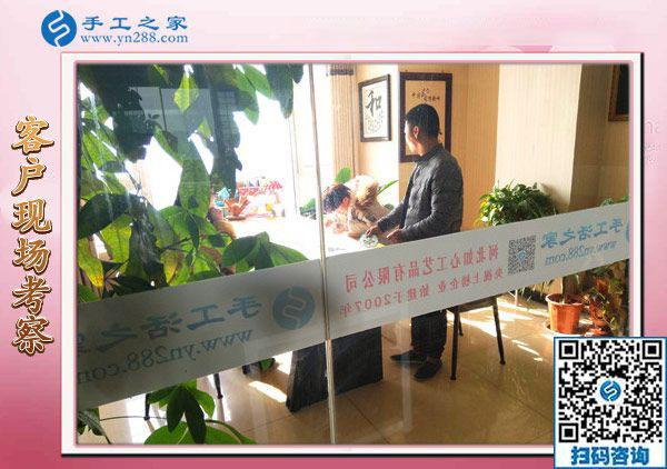 11月24日，把手工活拿回家做，農(nóng)民工返鄉(xiāng)創(chuàng)業(yè)的手工活加工好項目就在這兒，手工之家接待考察加工客戶剪影